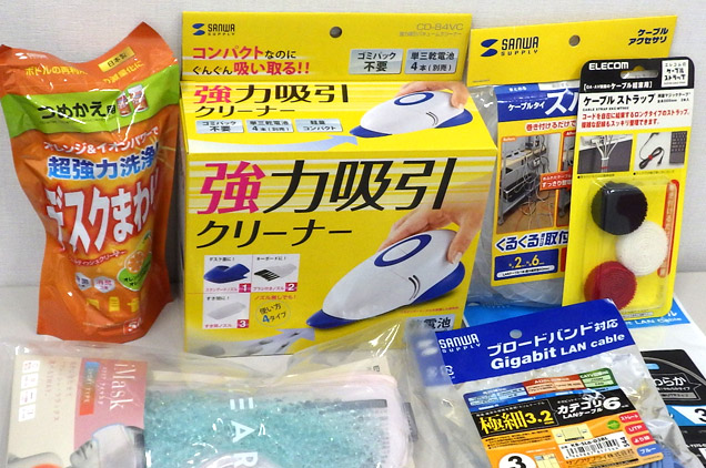 サプライ・消耗品