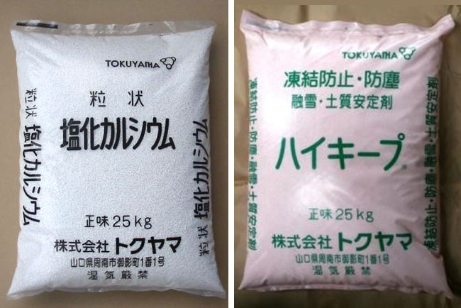 情熱セール 塩化カルシウム２５ｋｇ 凍結防止 除湿 融雪 粒状 トクヤマ品 工業用 原産地 megjc.gov.jm