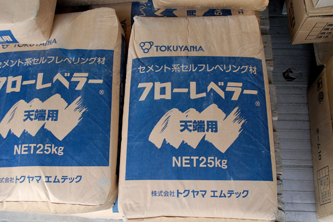 フローレベラー