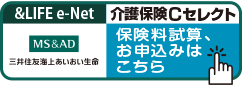 【＆LIFE e-Net】介護バナー3