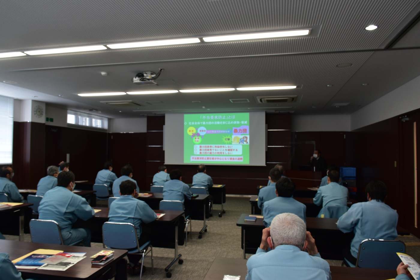 「不当要求防止講習に参加しました!」関連画像